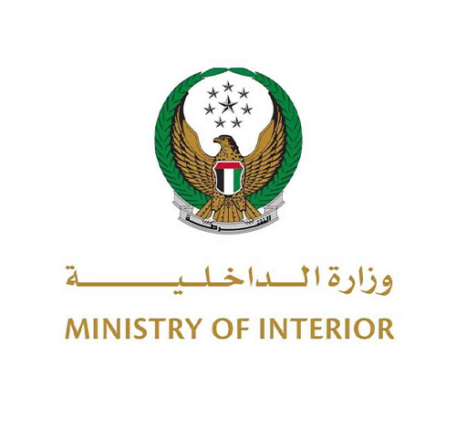 وزارة-الداخلية