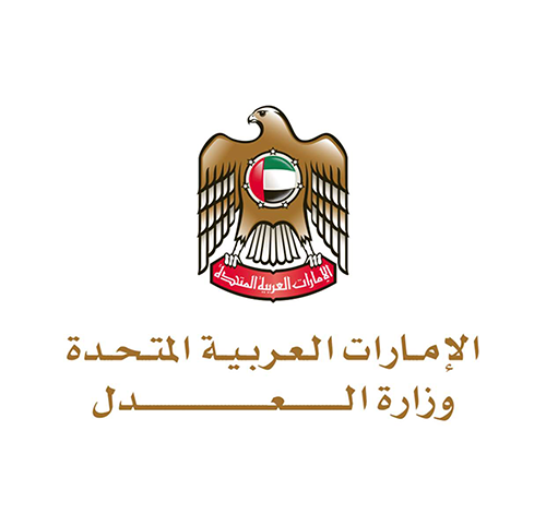 وزارة-العدل